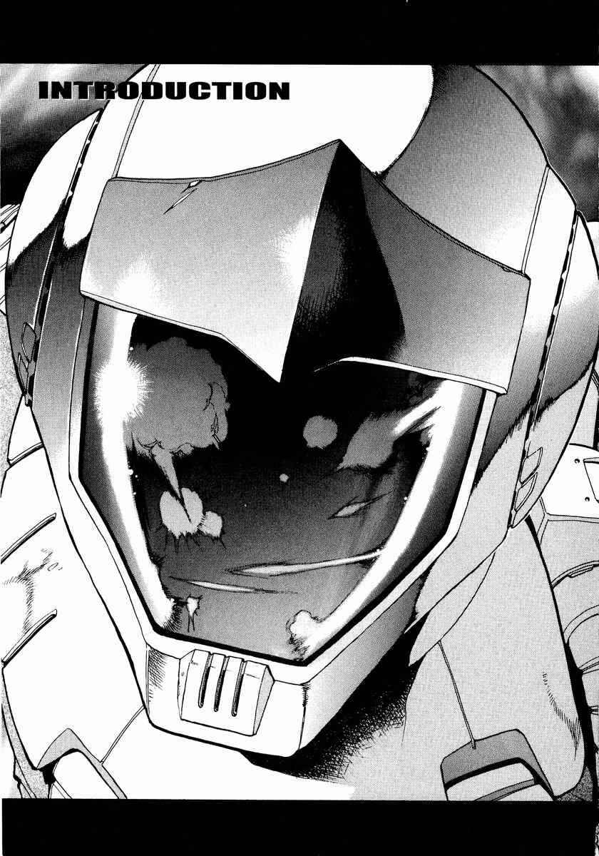 Page 5 Chapter 0 GUNDAM LEGACY