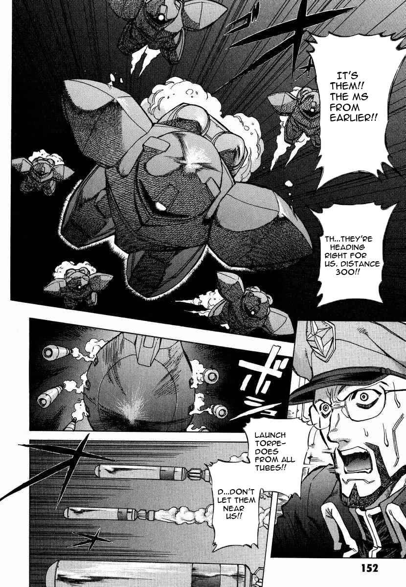 Page 15 Chapter 11 GUNDAM LEGACY