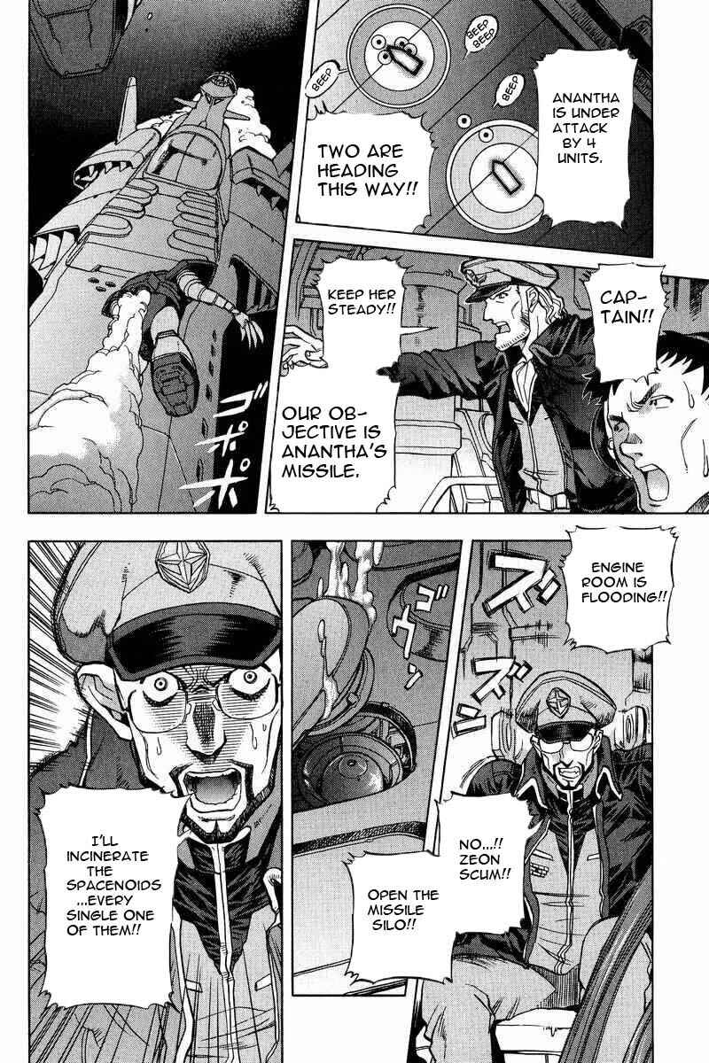 Page 17 Chapter 11 GUNDAM LEGACY