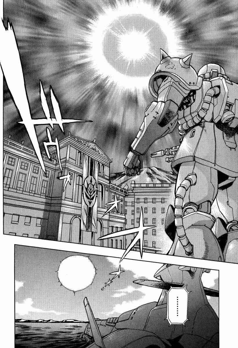 Page 30 Chapter 11 GUNDAM LEGACY