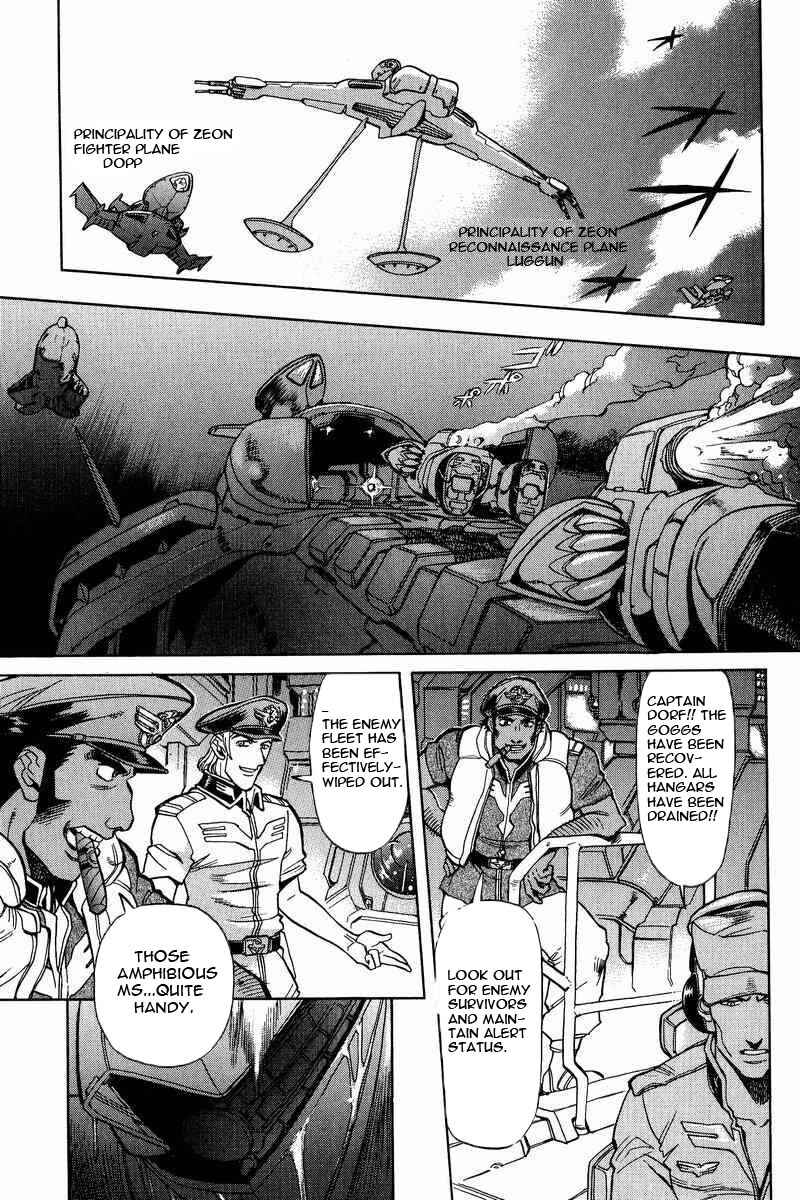 Page 4 Chapter 11 GUNDAM LEGACY