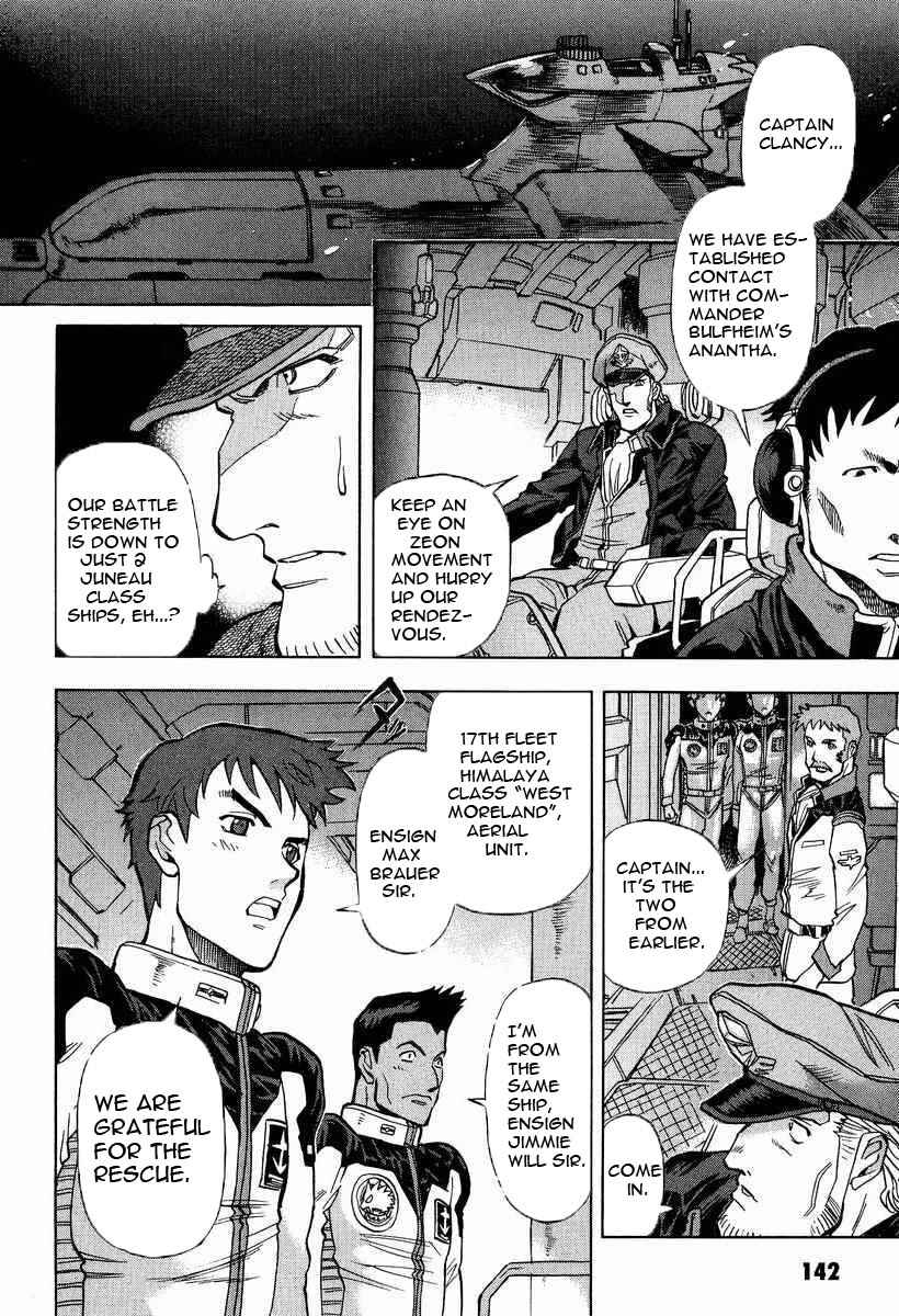Page 5 Chapter 11 GUNDAM LEGACY