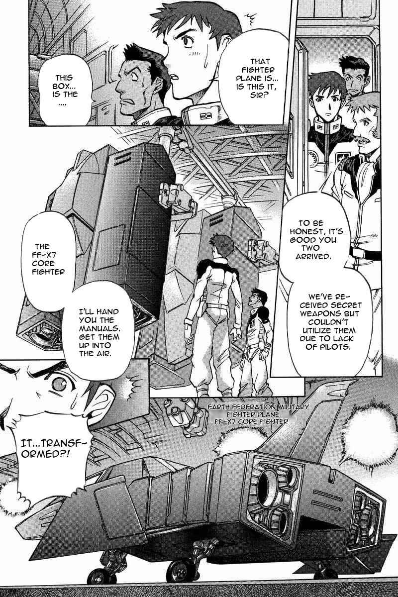 Page 8 Chapter 11 GUNDAM LEGACY