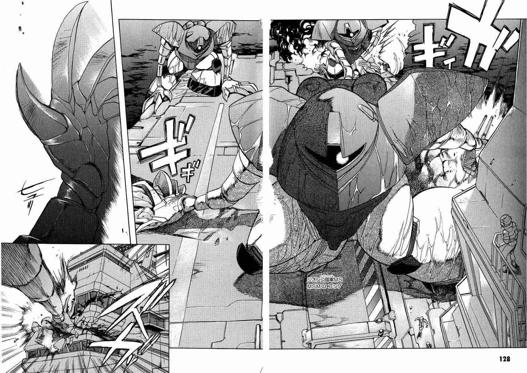 Page 22 Chapter 10 GUNDAM LEGACY