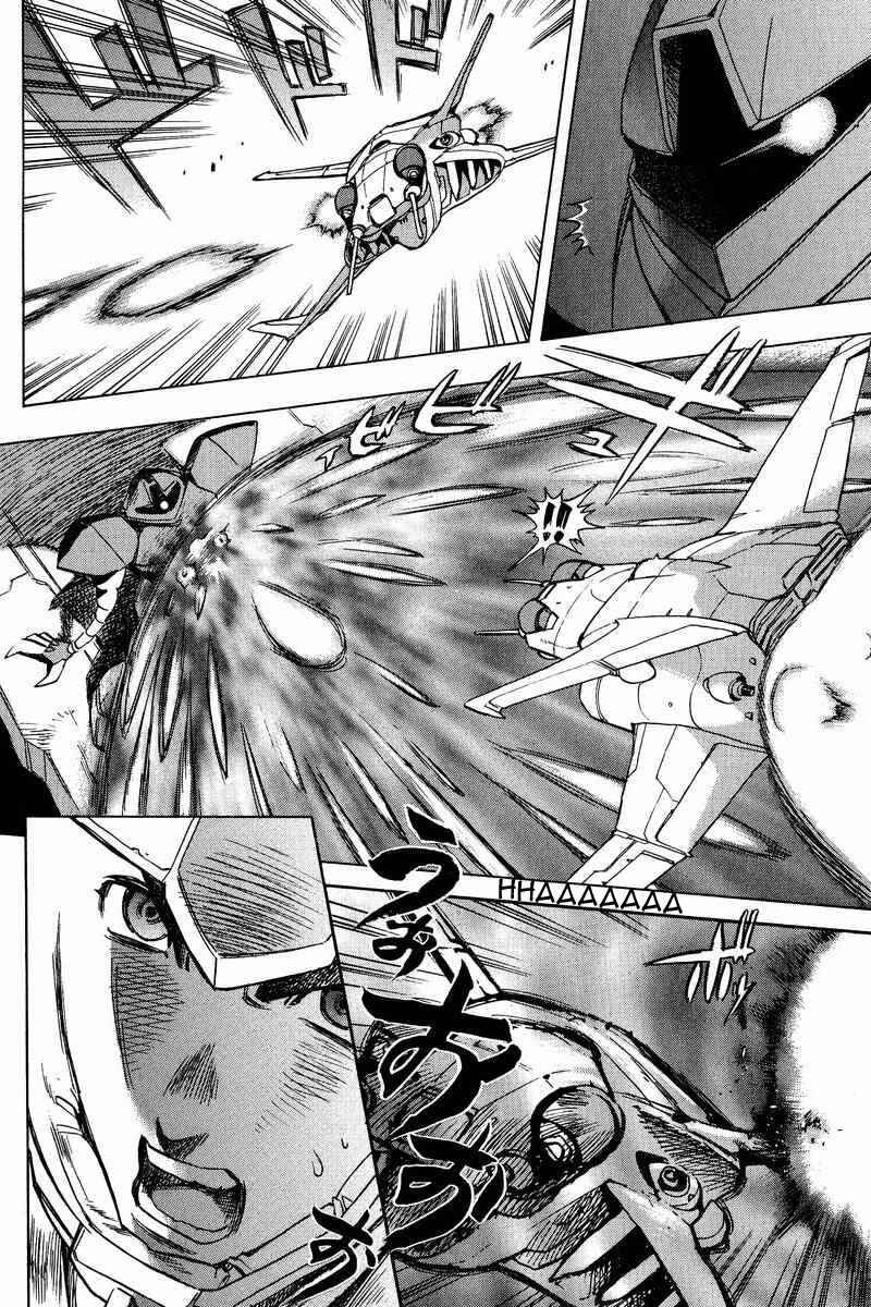 Page 25 Chapter 10 GUNDAM LEGACY