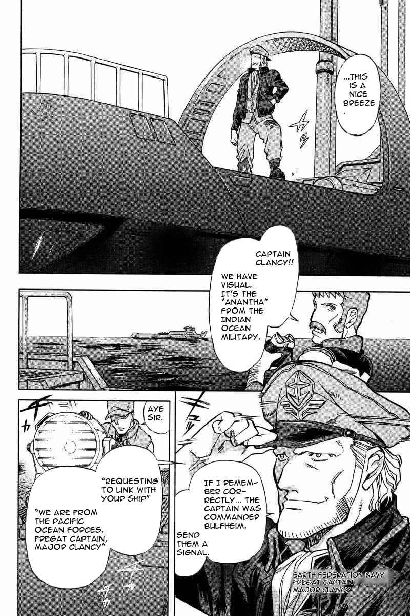 Page 7 Chapter 10 GUNDAM LEGACY