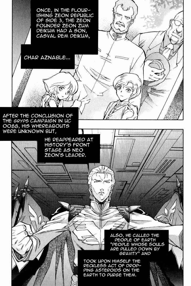 Page 12 Chapter 2 GUNDAM LEGACY