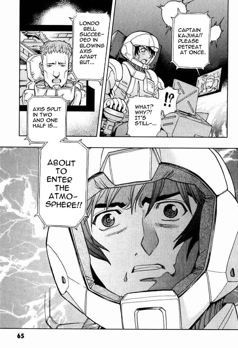 Page 18 Chapter 2 GUNDAM LEGACY