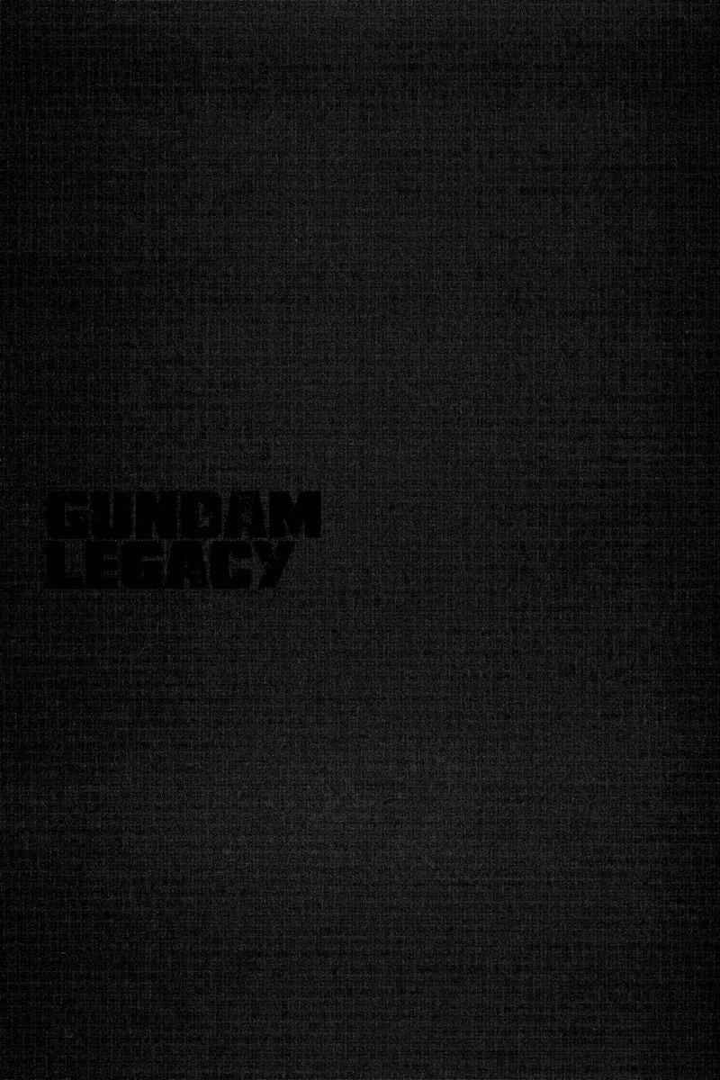 Page 29 Chapter 2 GUNDAM LEGACY