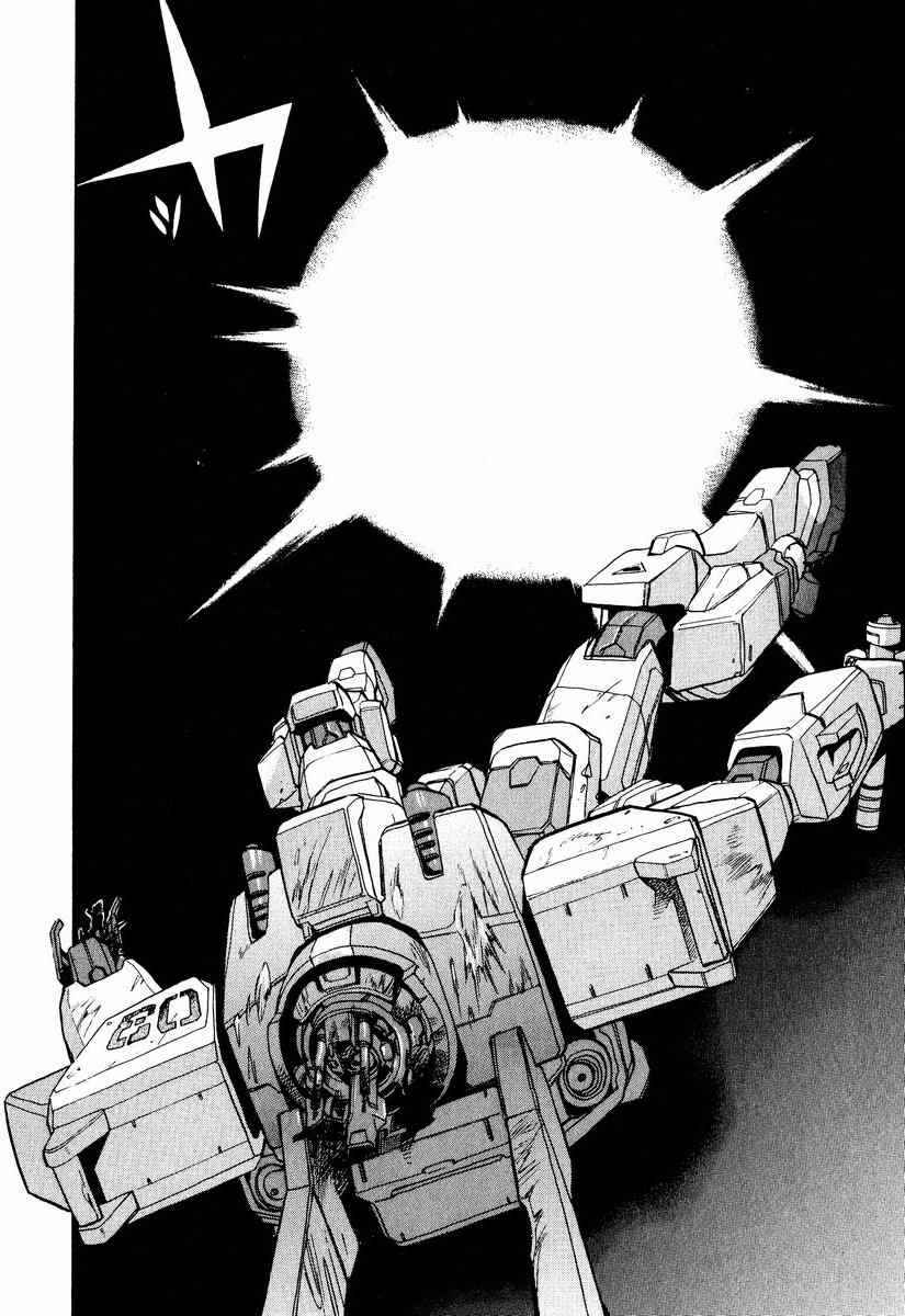 Page 7 Chapter 2 GUNDAM LEGACY