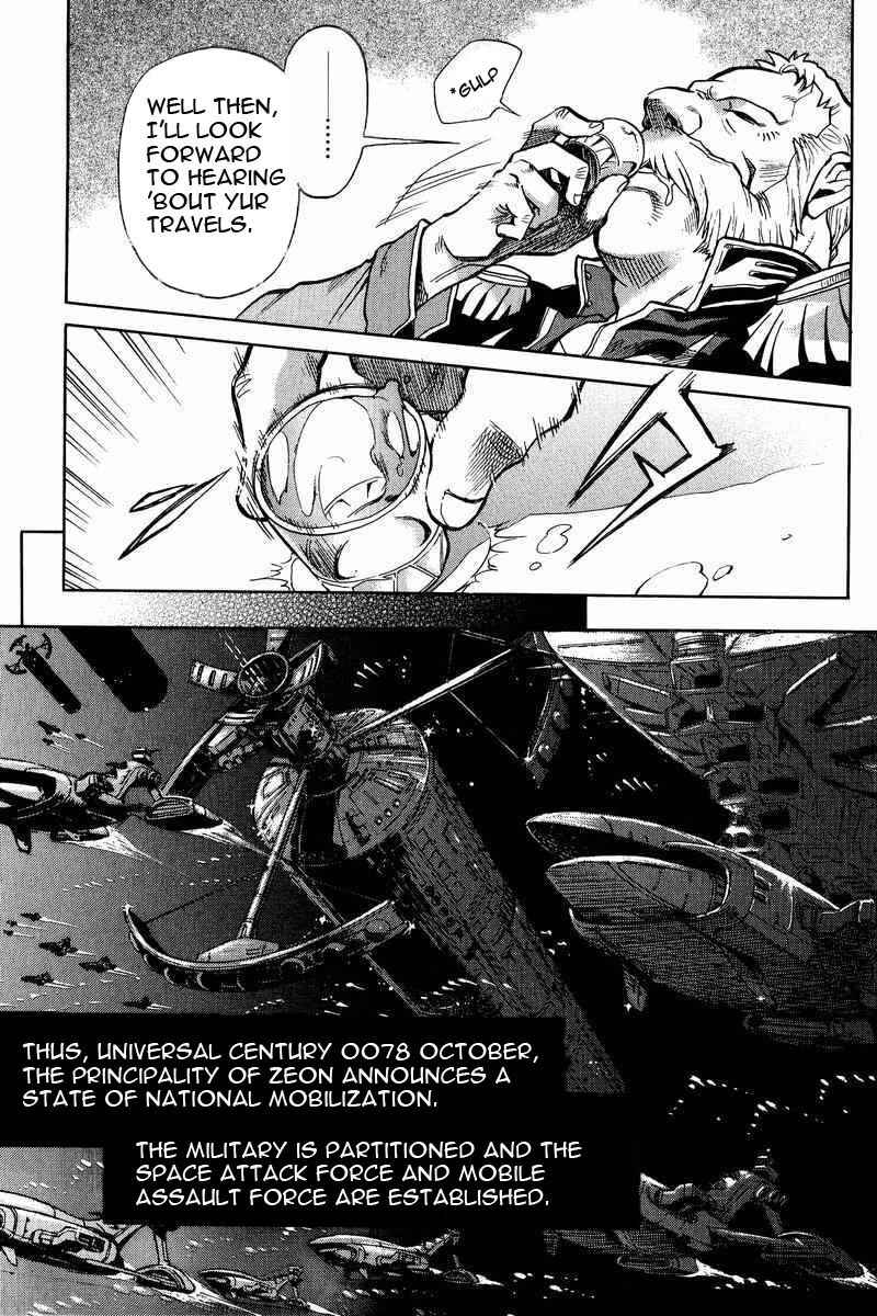 Page 12 Chapter 6 GUNDAM LEGACY