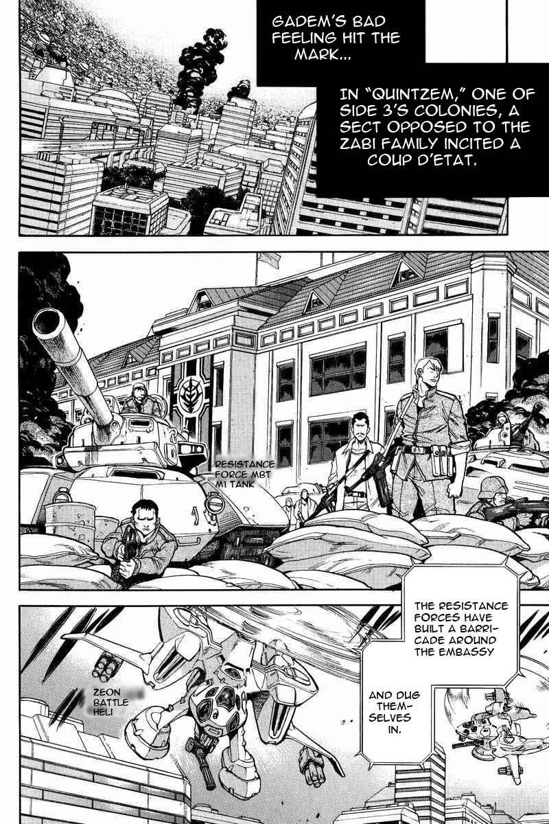Page 17 Chapter 6 GUNDAM LEGACY