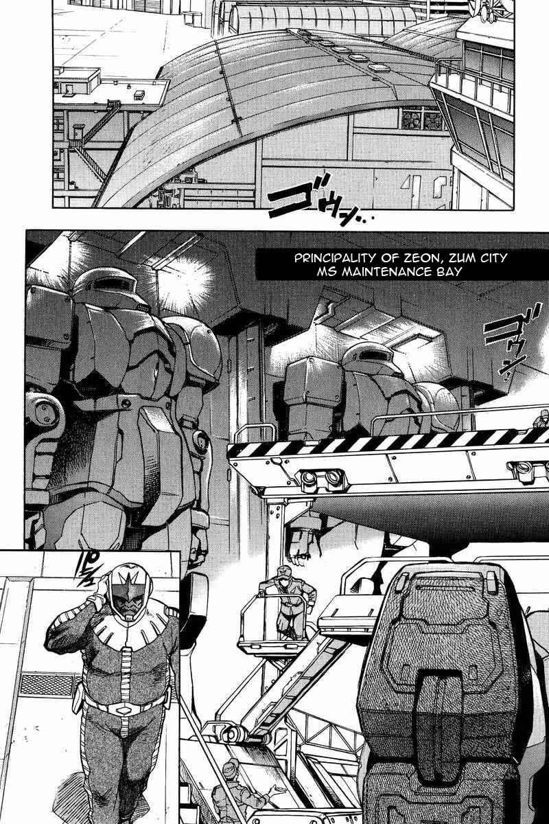 Page 3 Chapter 6 GUNDAM LEGACY