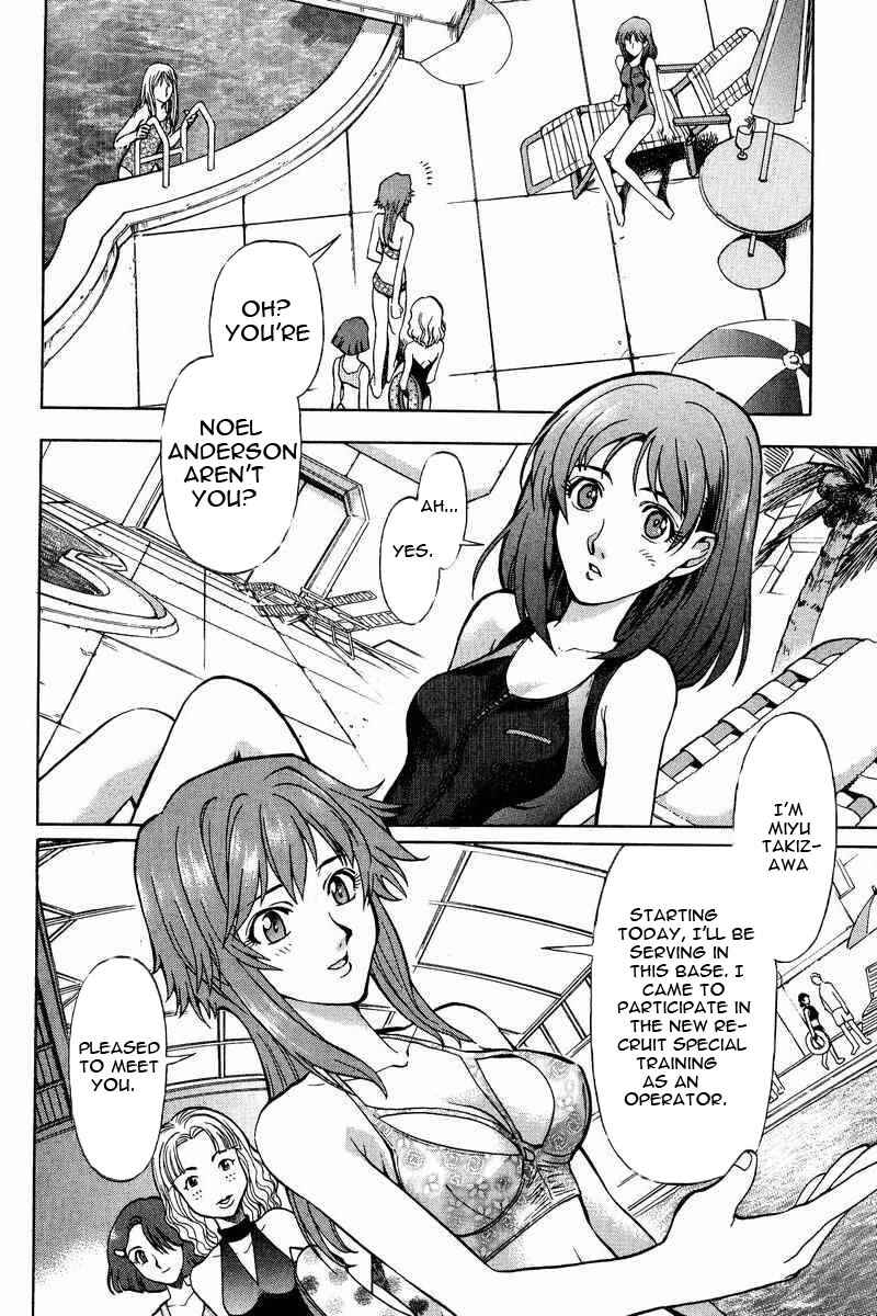 Page 3 Chapter 12 GUNDAM LEGACY