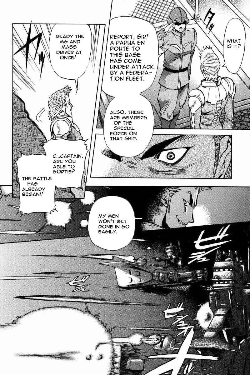 Page 11 Chapter 8 GUNDAM LEGACY