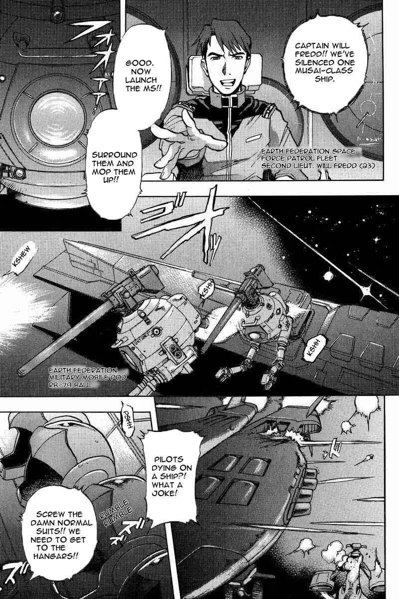 Page 12 Chapter 8 GUNDAM LEGACY
