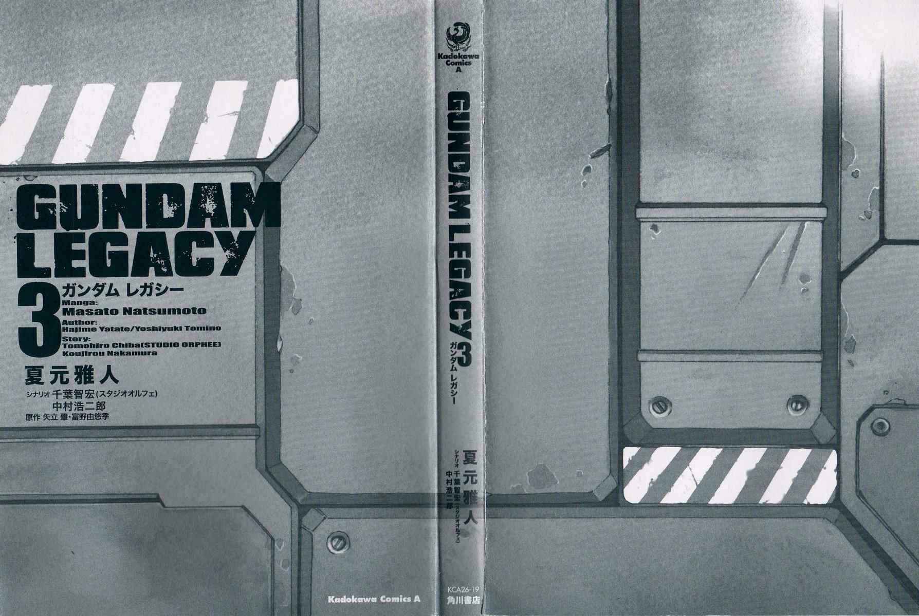 Page 2 Chapter 13 GUNDAM LEGACY