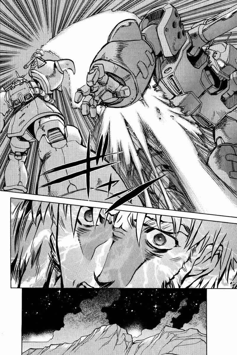 Page 25 Chapter 13 GUNDAM LEGACY