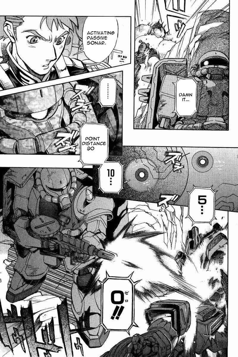 Page 12 Chapter 5 GUNDAM LEGACY