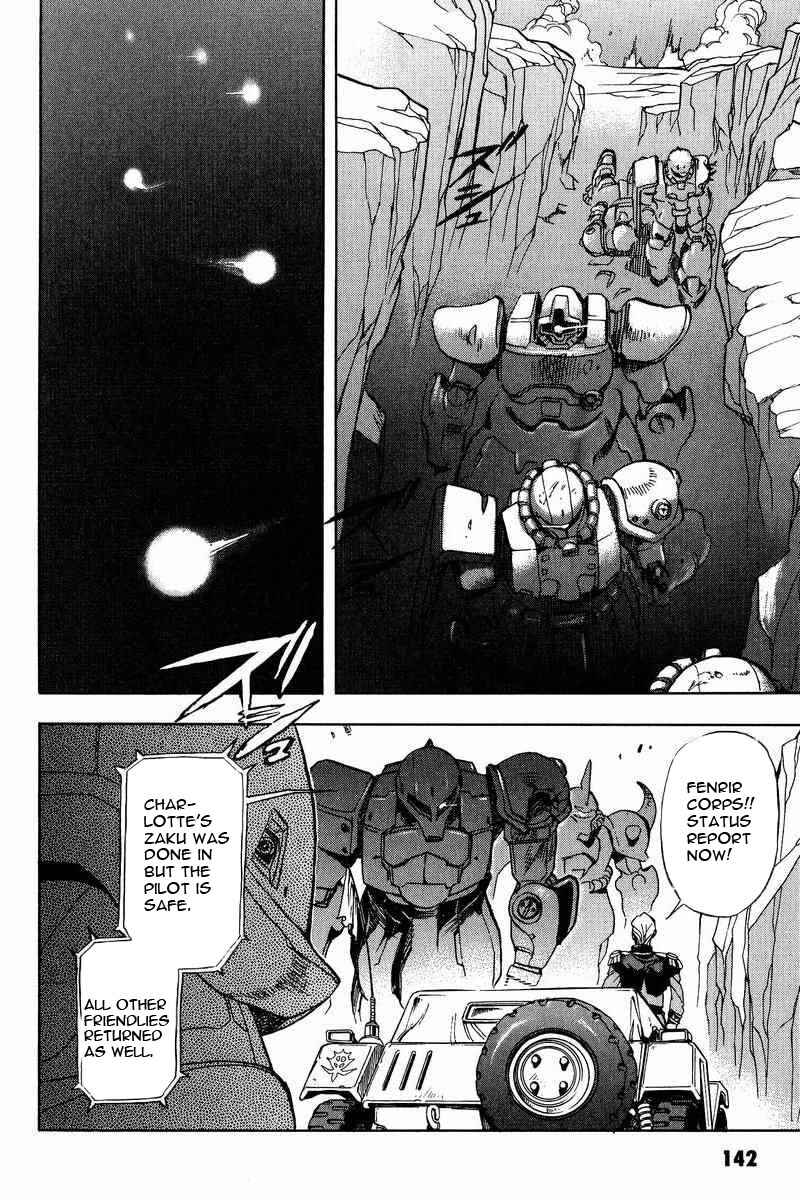 Page 17 Chapter 5 GUNDAM LEGACY