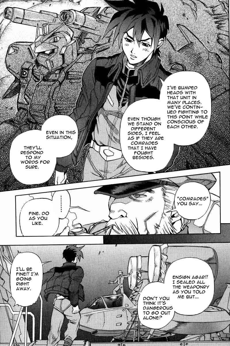 Page 22 Chapter 5 GUNDAM LEGACY