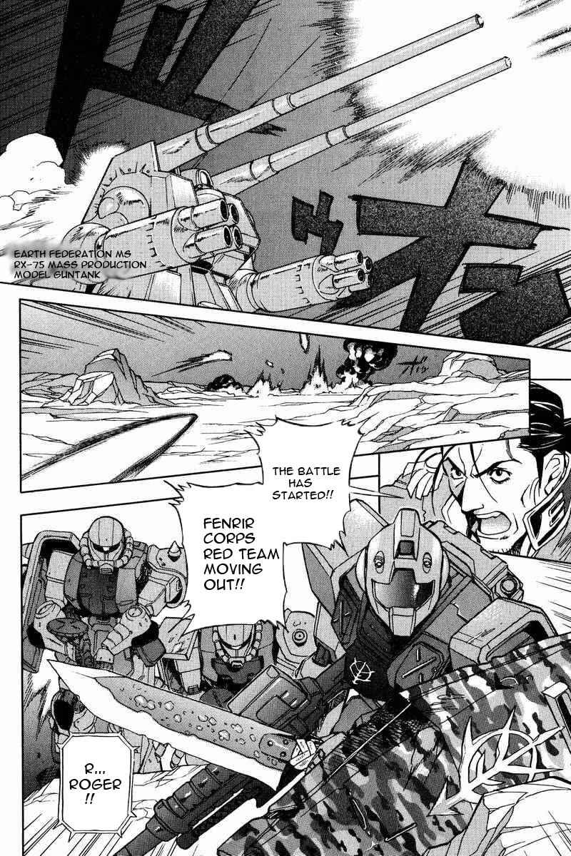 Page 9 Chapter 5 GUNDAM LEGACY