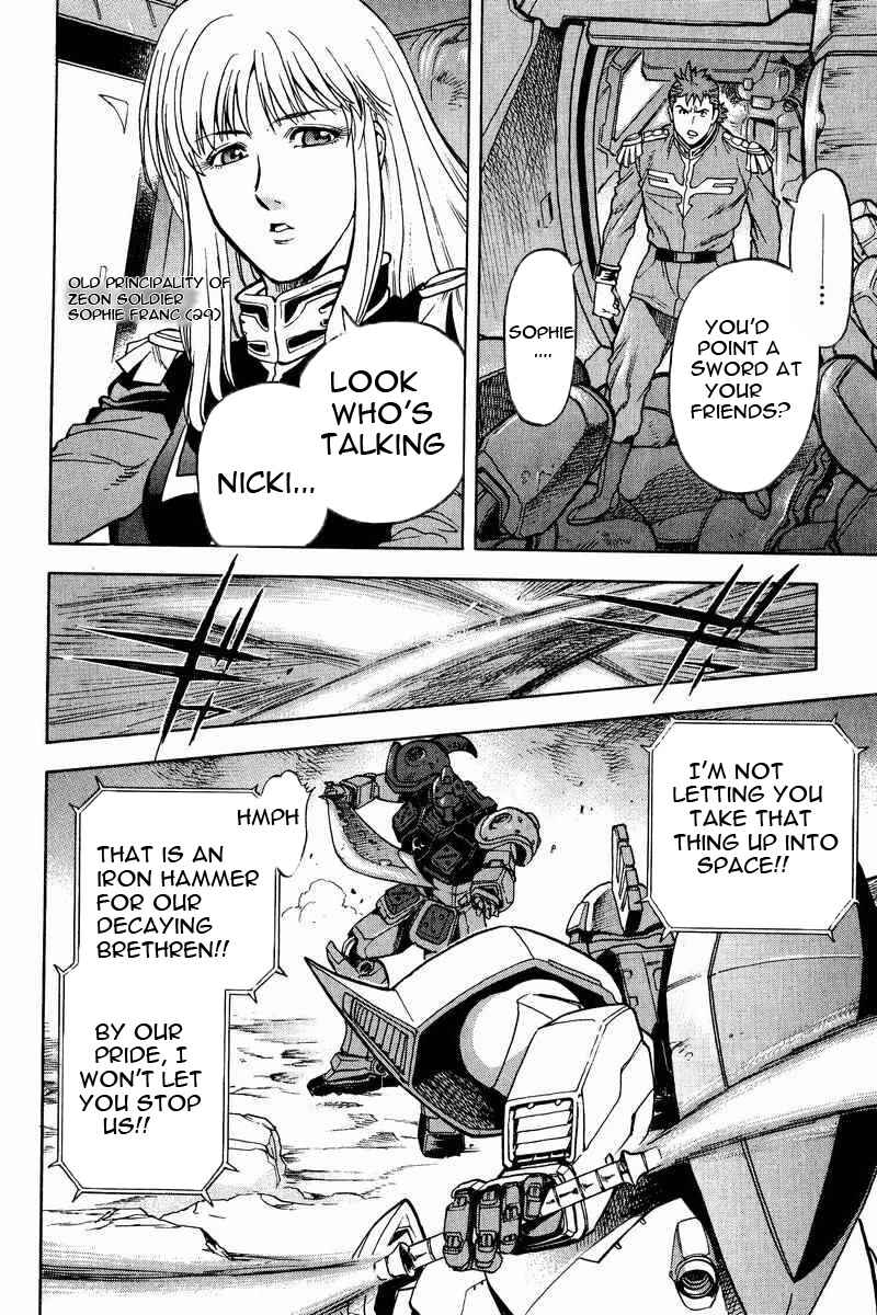 Page 19 Chapter 15 GUNDAM LEGACY