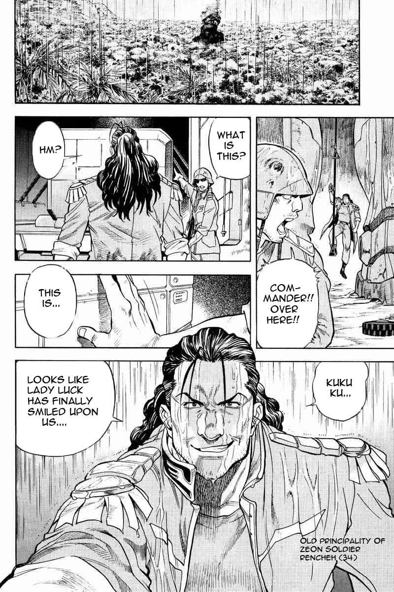 Page 3 Chapter 15 GUNDAM LEGACY