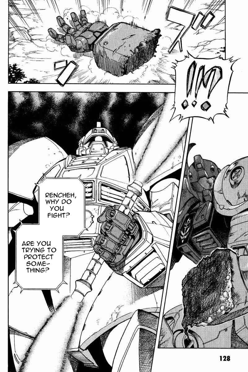 Page 34 Chapter 15 GUNDAM LEGACY