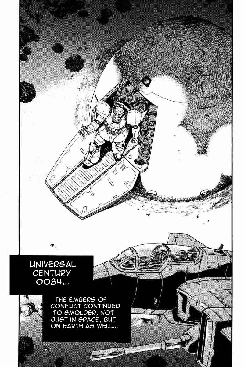 Page 4 Chapter 15 GUNDAM LEGACY