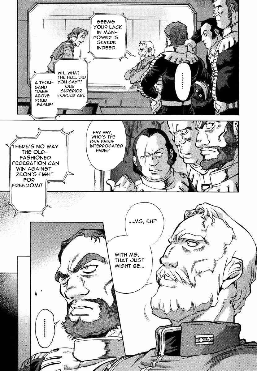 Page 15 Chapter 1 GUNDAM LEGACY