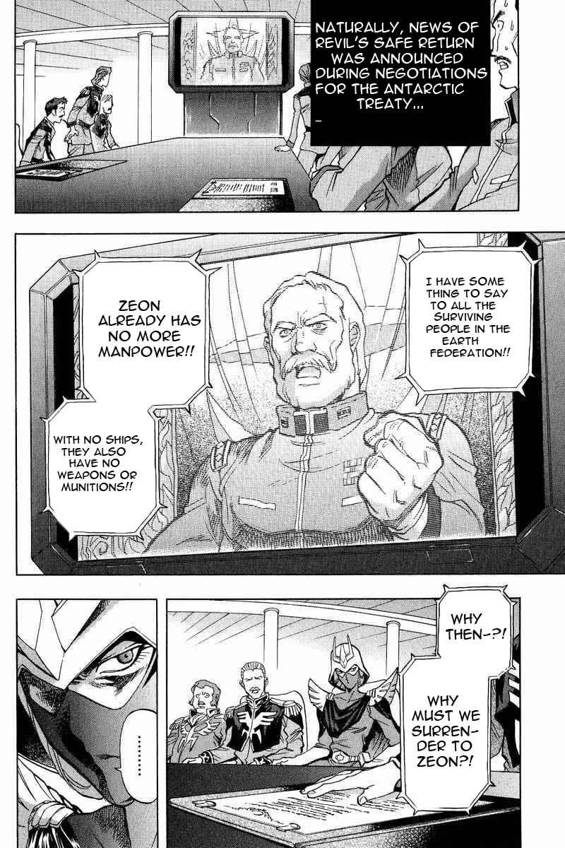 Page 23 Chapter 1 GUNDAM LEGACY