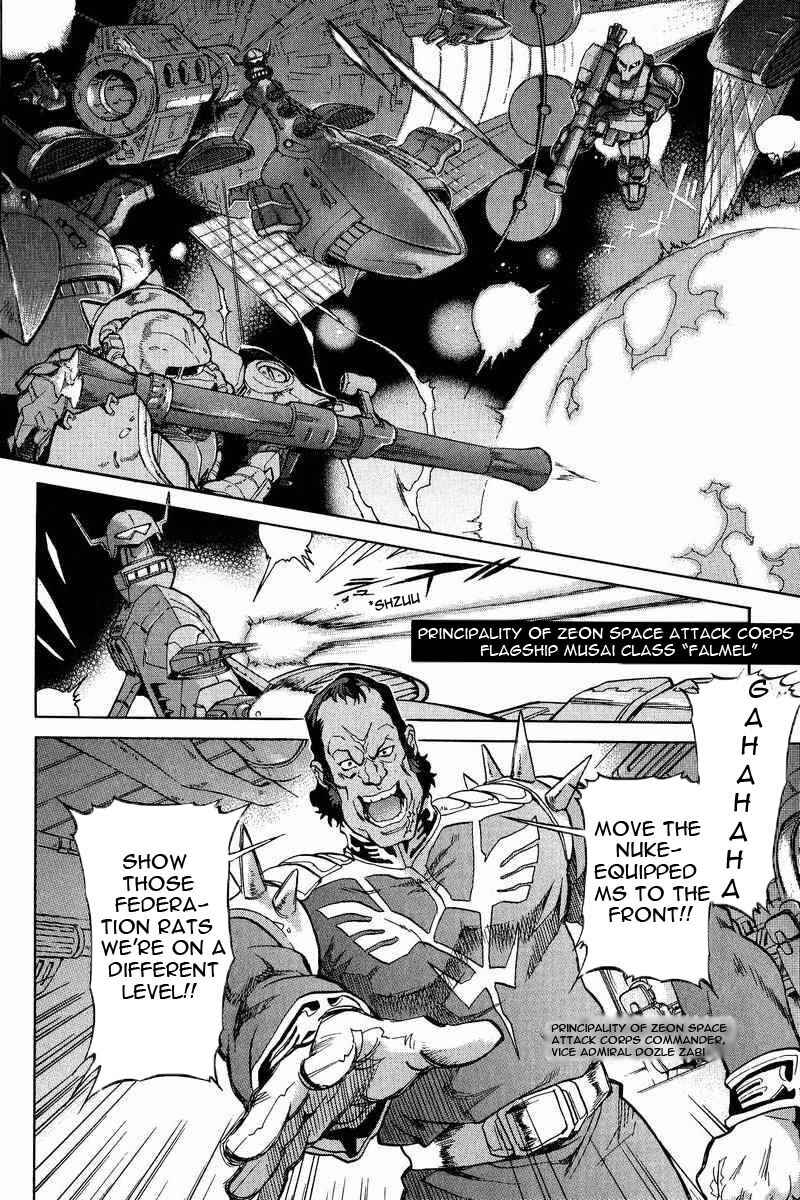Page 3 Chapter 1 GUNDAM LEGACY