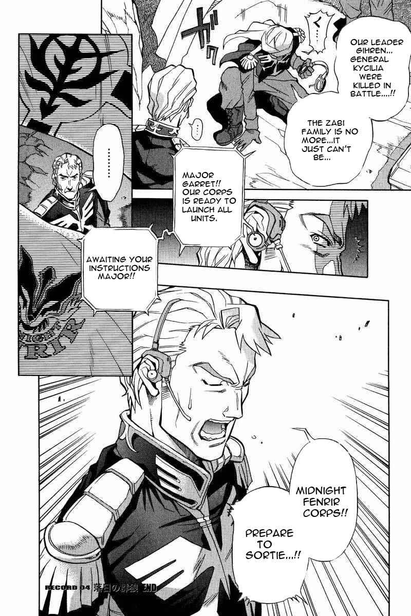 Page 21 Chapter 4 GUNDAM LEGACY