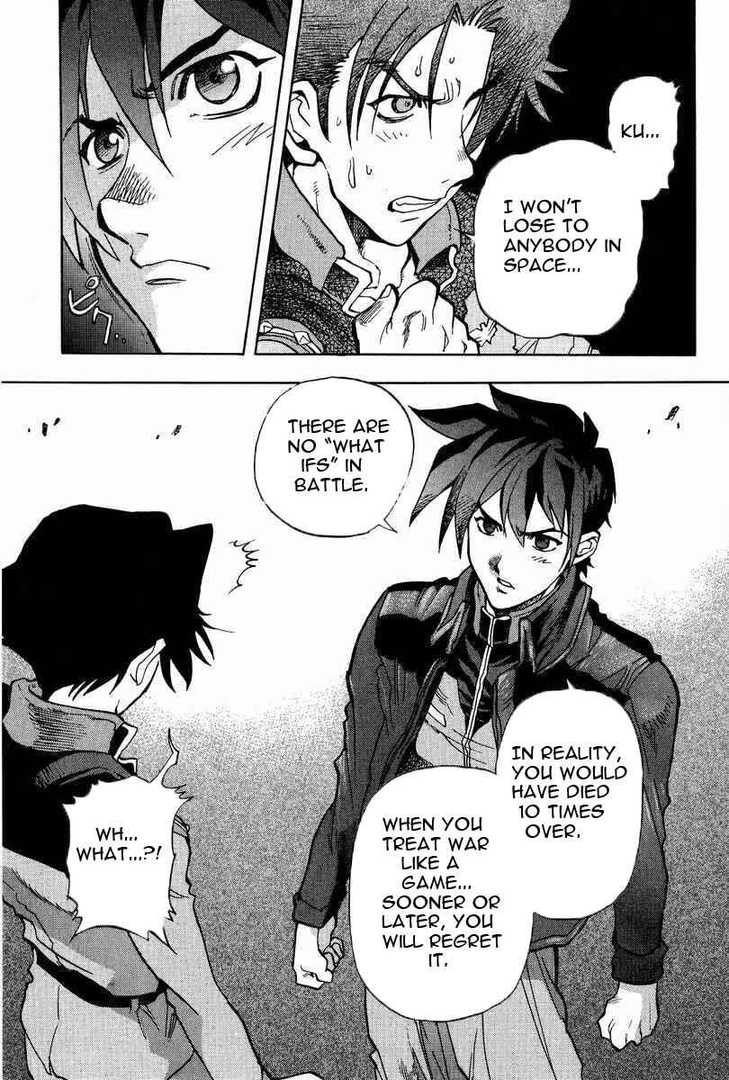 Page 15 Chapter 7 GUNDAM LEGACY