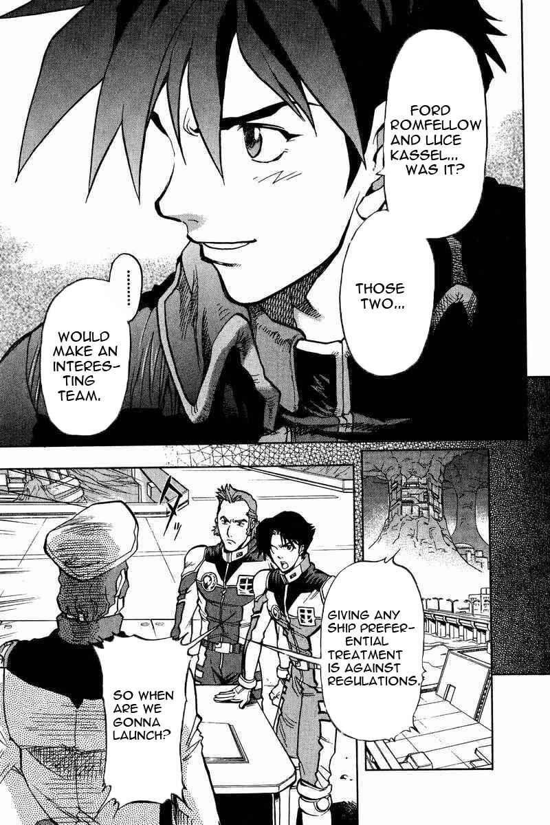 Page 17 Chapter 7 GUNDAM LEGACY
