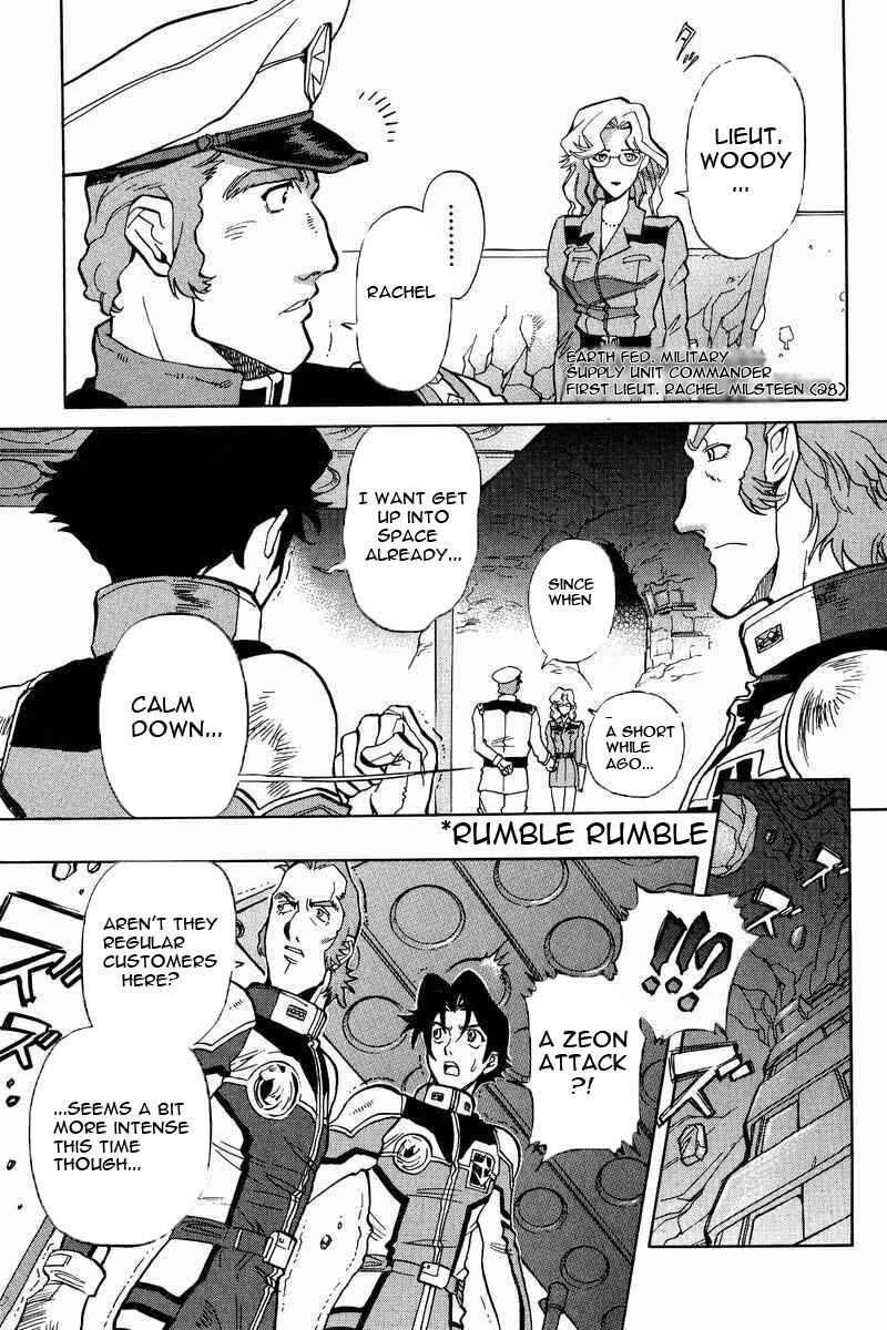 Page 19 Chapter 7 GUNDAM LEGACY