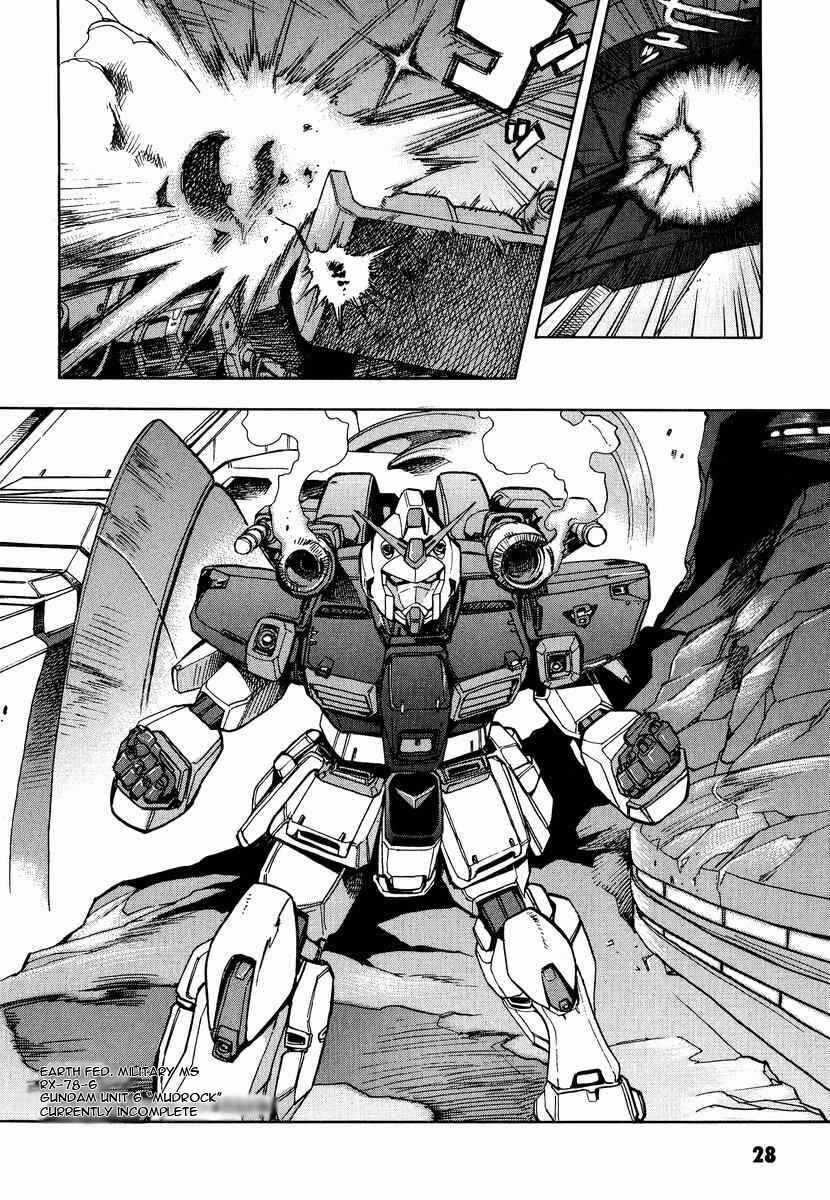 Page 27 Chapter 7 GUNDAM LEGACY
