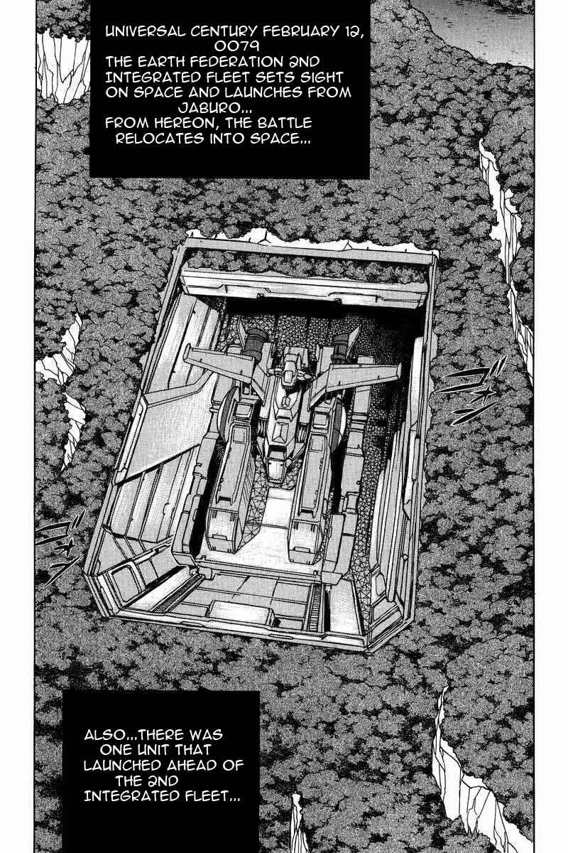 Page 36 Chapter 7 GUNDAM LEGACY