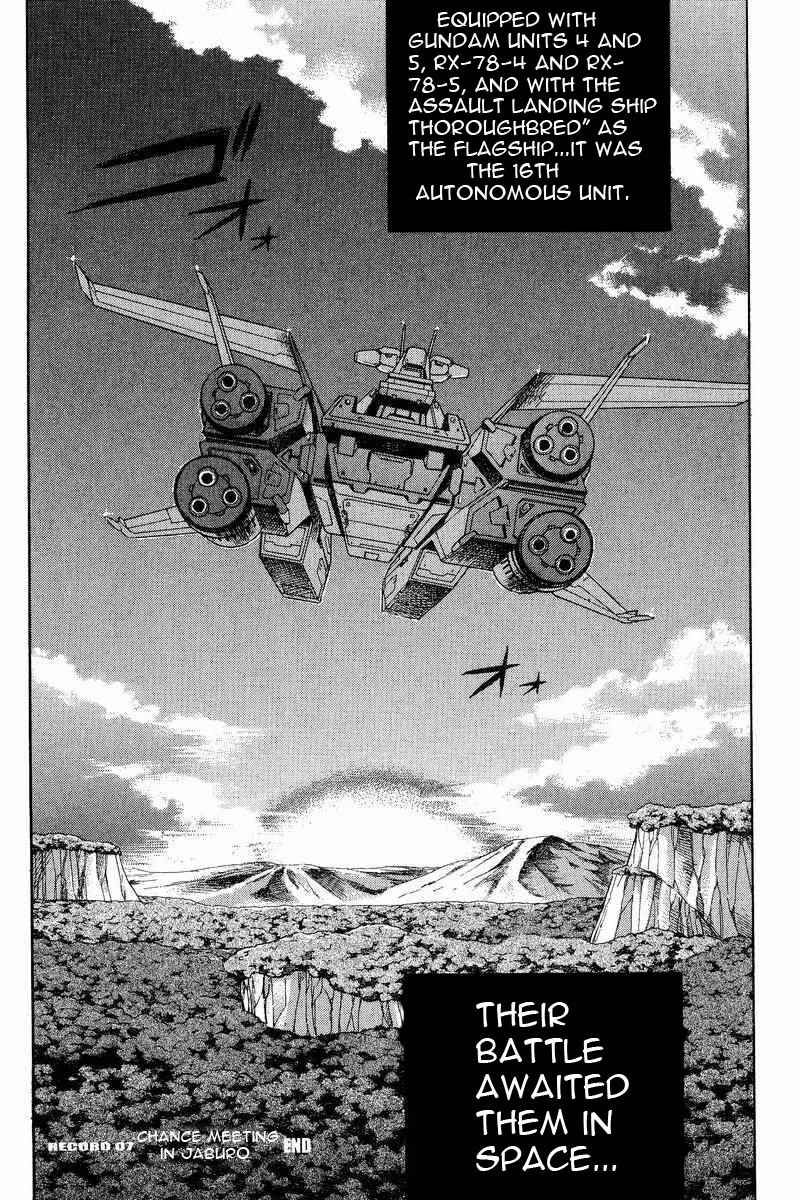 Page 37 Chapter 7 GUNDAM LEGACY