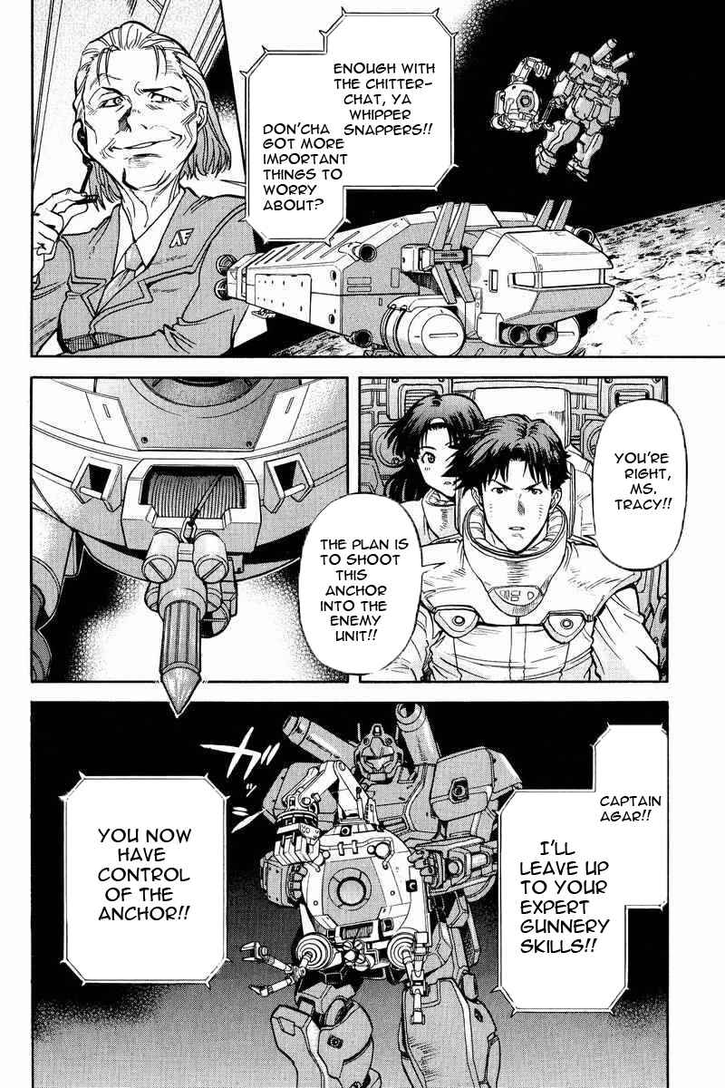 Page 24 Chapter 17 GUNDAM LEGACY