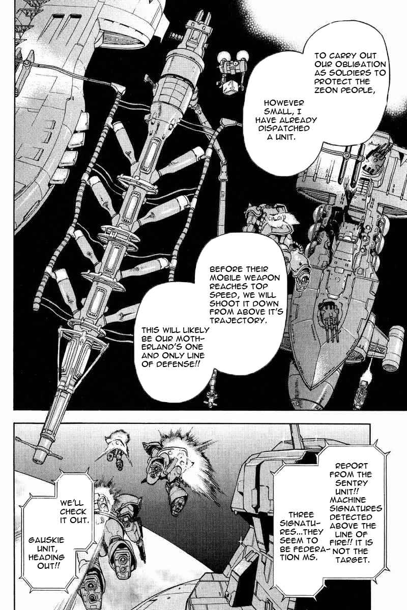 Page 3 Chapter 17 GUNDAM LEGACY