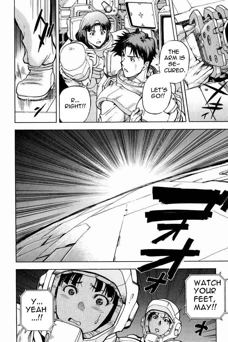 Page 32 Chapter 17 GUNDAM LEGACY