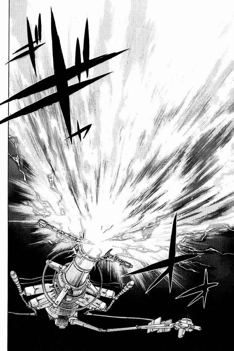 Page 9 Chapter 17 GUNDAM LEGACY