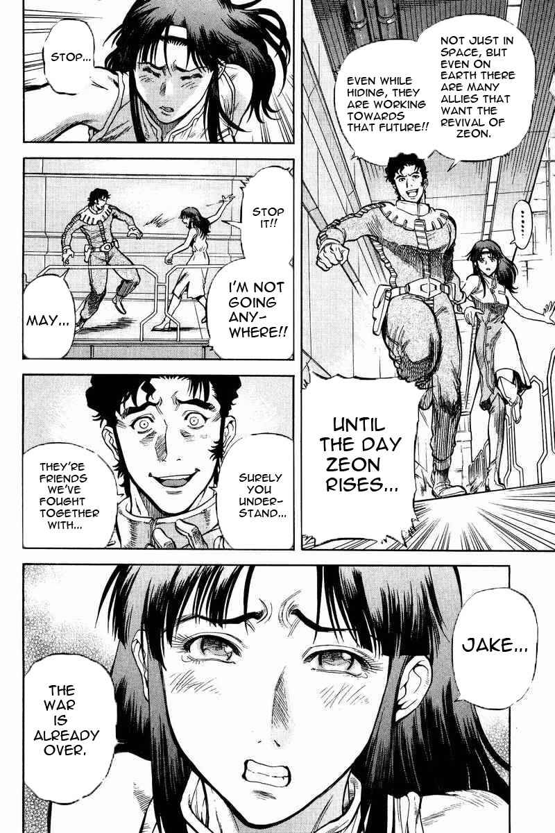 Page 16 Chapter 14 GUNDAM LEGACY