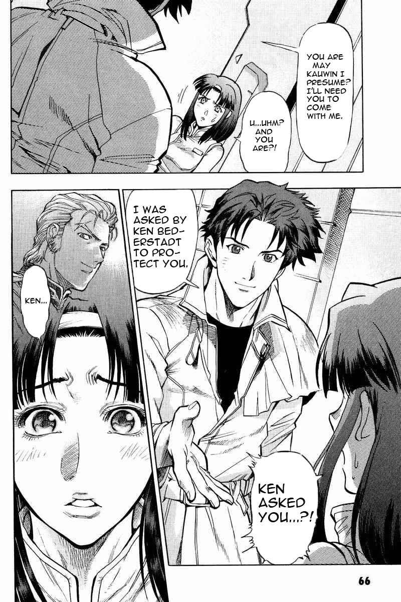 Page 22 Chapter 14 GUNDAM LEGACY