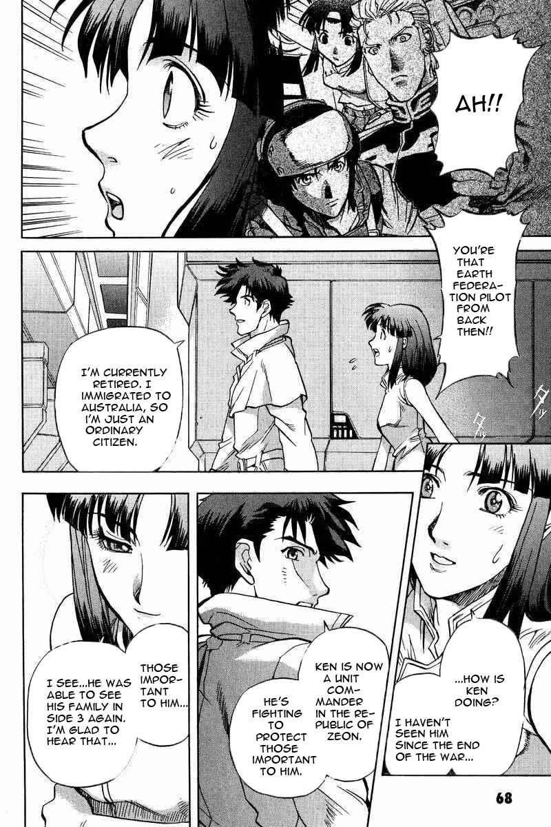 Page 24 Chapter 14 GUNDAM LEGACY