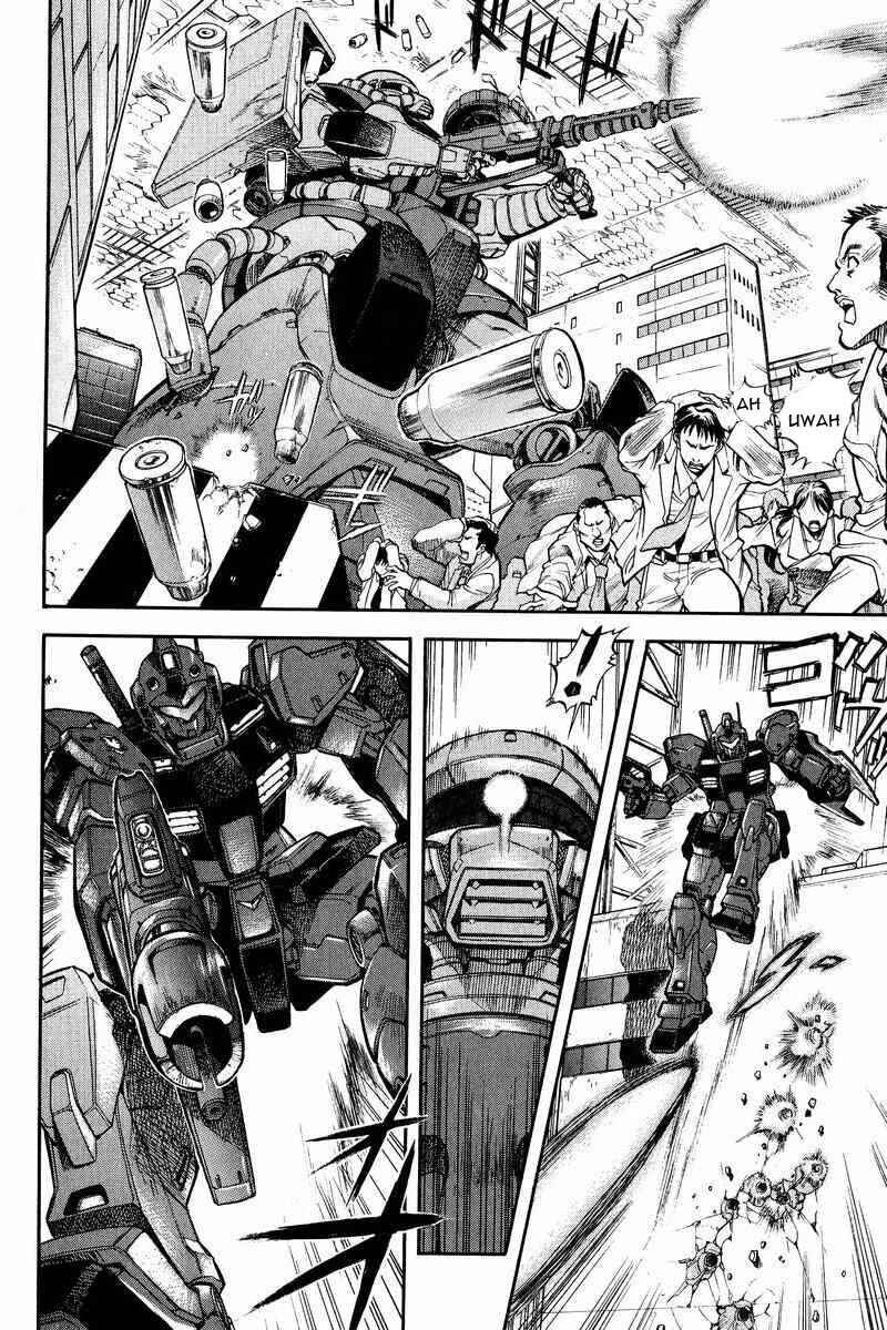 Page 5 Chapter 14 GUNDAM LEGACY
