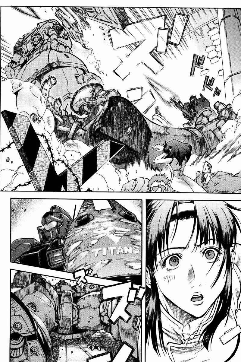 Page 8 Chapter 14 GUNDAM LEGACY