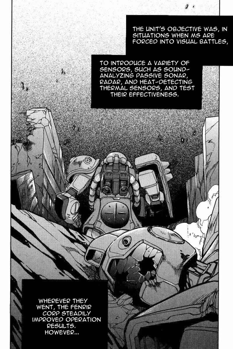 Page 3 Chapter 3 GUNDAM LEGACY